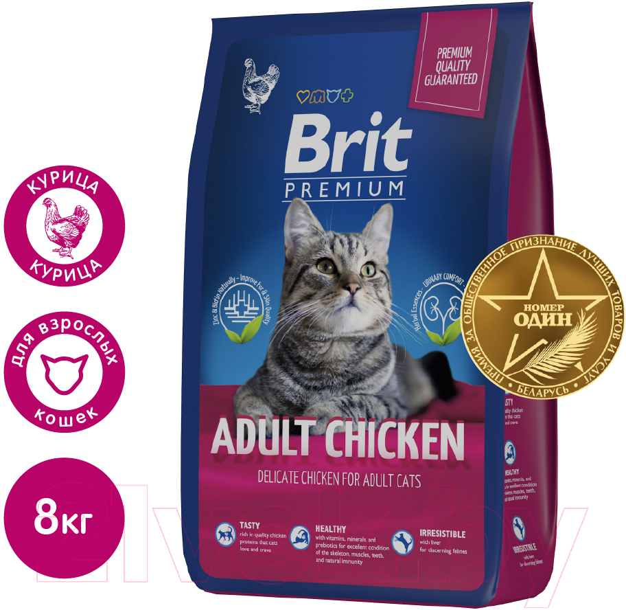 Корм для кошек Brit Premium Cat Adult Chicken / 5049653 (8кг)