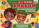 Развивающая книга Умка Альбом по комплексному развитию. 2-3 лет (Жукова М.А.) - 