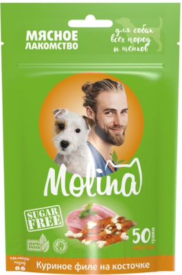 Изображение товара Лакомство для собак Molina Куриное филе на косточке / 4962 (50г)