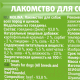 Миниатюра изображения товара Лакомство для собак Molina Медальоны из говядины / 5815 (50г)