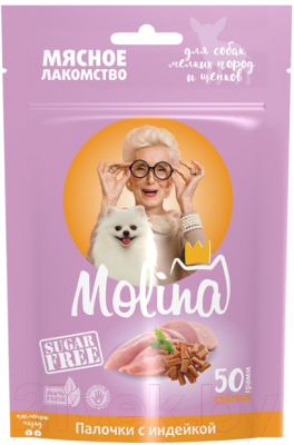 Изображение товара Лакомство для собак Molina Палочки с индейкой / 1498-1 (50г)