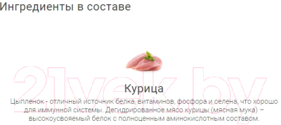 Изображение товара Лакомство для собак Molina Палочки с индейкой / 1498-1 (50г)