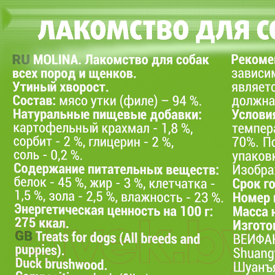 Изображение товара Лакомство для собак Molina Утиный хворост / 4887 (50г)
