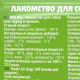 Миниатюра изображения товара Лакомство для собак Molina Утиный хворост / 4887 (50г)