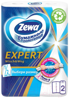 Бумажные полотенца Zewa Expert 2-х слойная (2рул, белый)