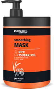 Маска для волос Prosalon Professional Разглаживающая Рис и масло цубаки (1л)