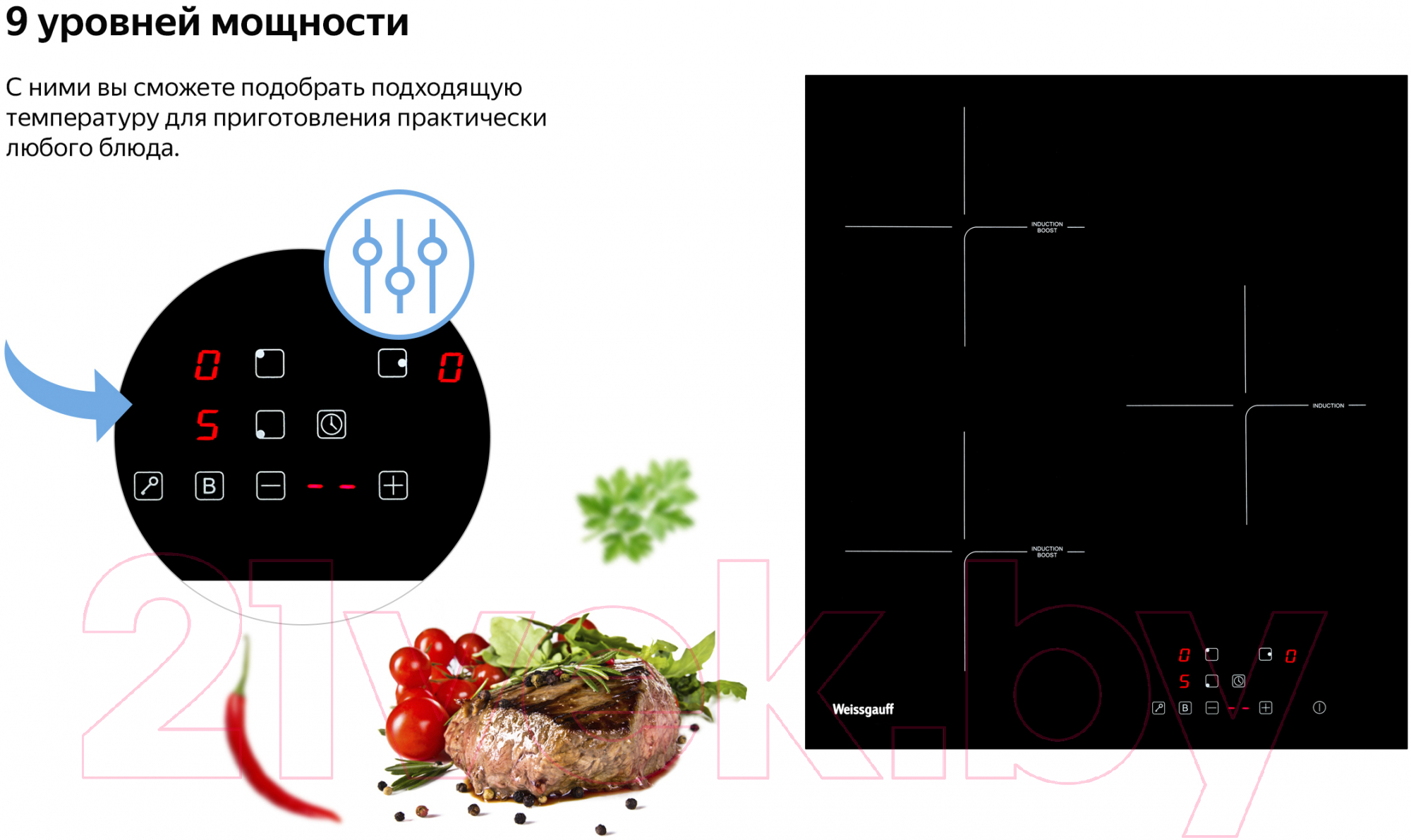 Индукционная варочная панель Weissgauff HI 430 B