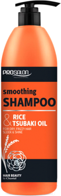 Шампунь для волос Prosalon Professional Разглаживающий Рис и масло цубаки (1л)
