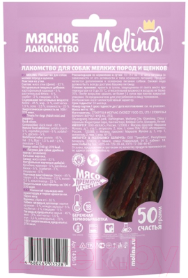 Изображение товара Лакомство для собак Molina Ломтики из утки / 1436-1 (50г)