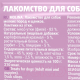 Миниатюра изображения товара Лакомство для собак Molina Ломтики из утки / 1436-1 (50г)