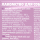Миниатюра изображения товара Лакомство для собак Molina Нарезка из говядины / 1429-1 (50г)