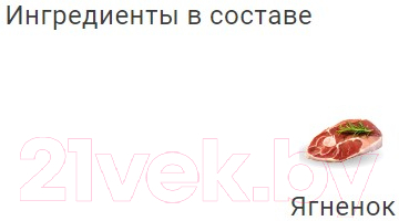 Лакомство для собак Molina Нарезка из ягненка / 4849 (50г) — фото 5