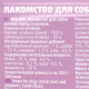 Миниатюра изображения товара Лакомство для собак Molina Нарезка из ягненка / 4849 (50г)