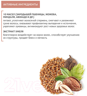 Масло для бороды Zeitun Питательное (30мл)