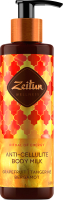 Молочко для тела Zeitun Ритуал Энергии Подтягивающее антицеллюлитное (200мл) - 