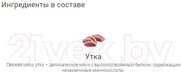 Лакомство для собак Molina Утиные кусочки / 1481-1 (50г) — фото 5