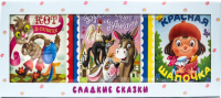 

Набор развивающих книг, Зарубежные сказки
