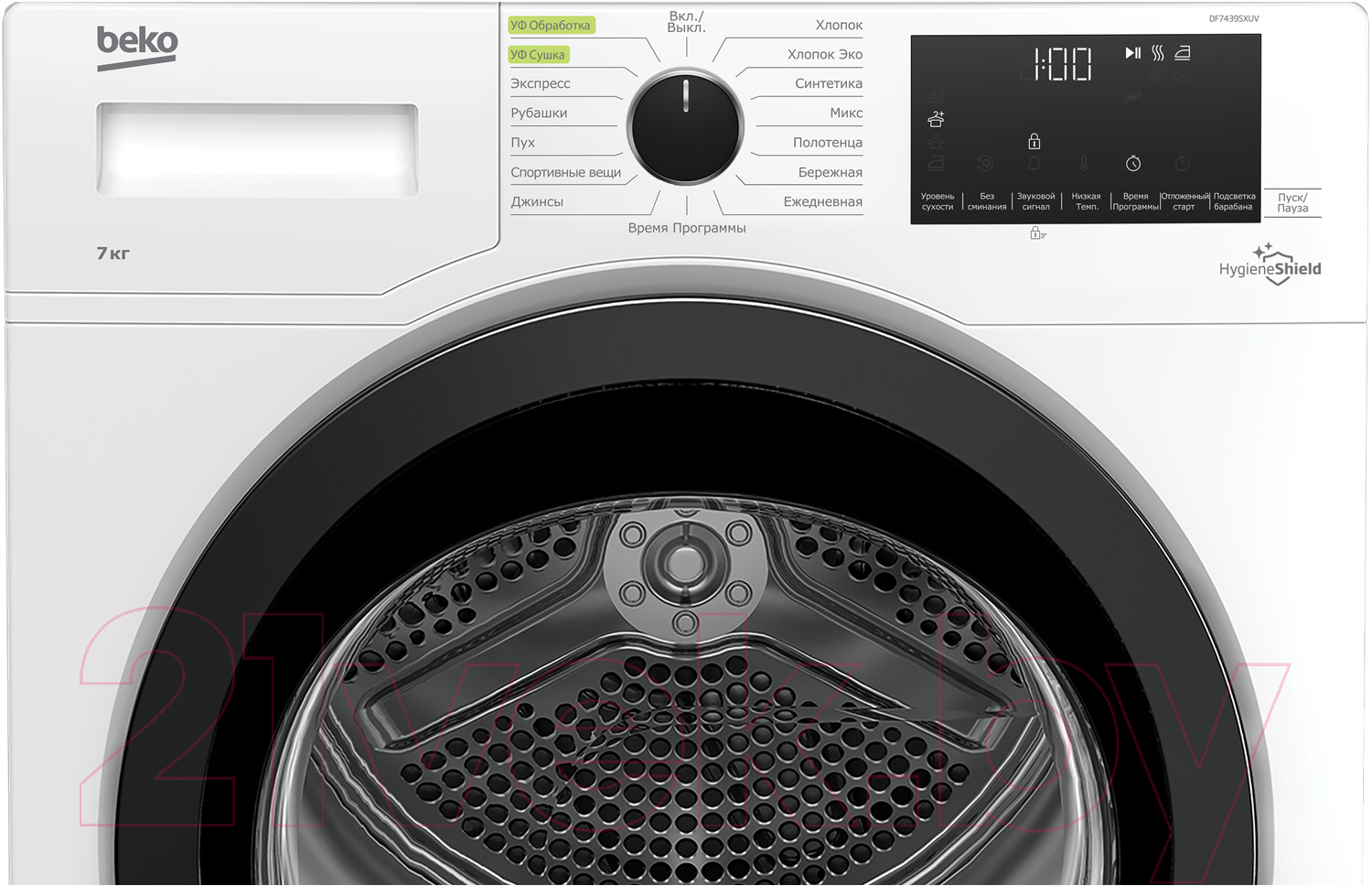 Сушильная машина Beko DF7439SXUV