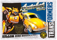 

Альбом для рисования Академия Групп, Transformers 6 / TR183