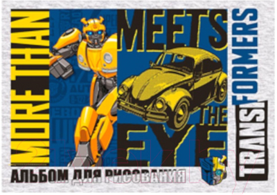 Альбом для рисования Академия Групп Transformers 6 / TR183 (40л)