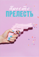 

Блокнот CLEVER, Young Adult. #trendbooks. Блокноты Анны Джейн / 2884490742347