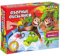 Игровой набор Фортуна Озорные обезьянки / Ф94957 - 