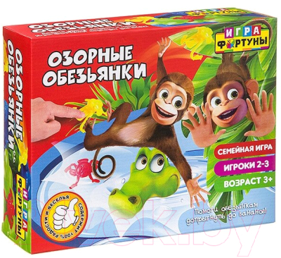 Игровой набор Фортуна Озорные обезьянки / Ф94957