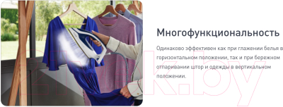 Изображение товара Утюг с парогенератором Tefal GV9720