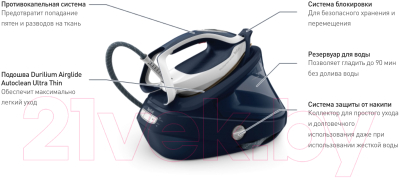 Изображение товара Утюг с парогенератором Tefal GV9720
