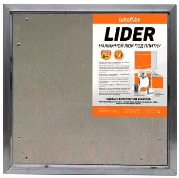 Люк под плитку Lukoff Lider 70x50