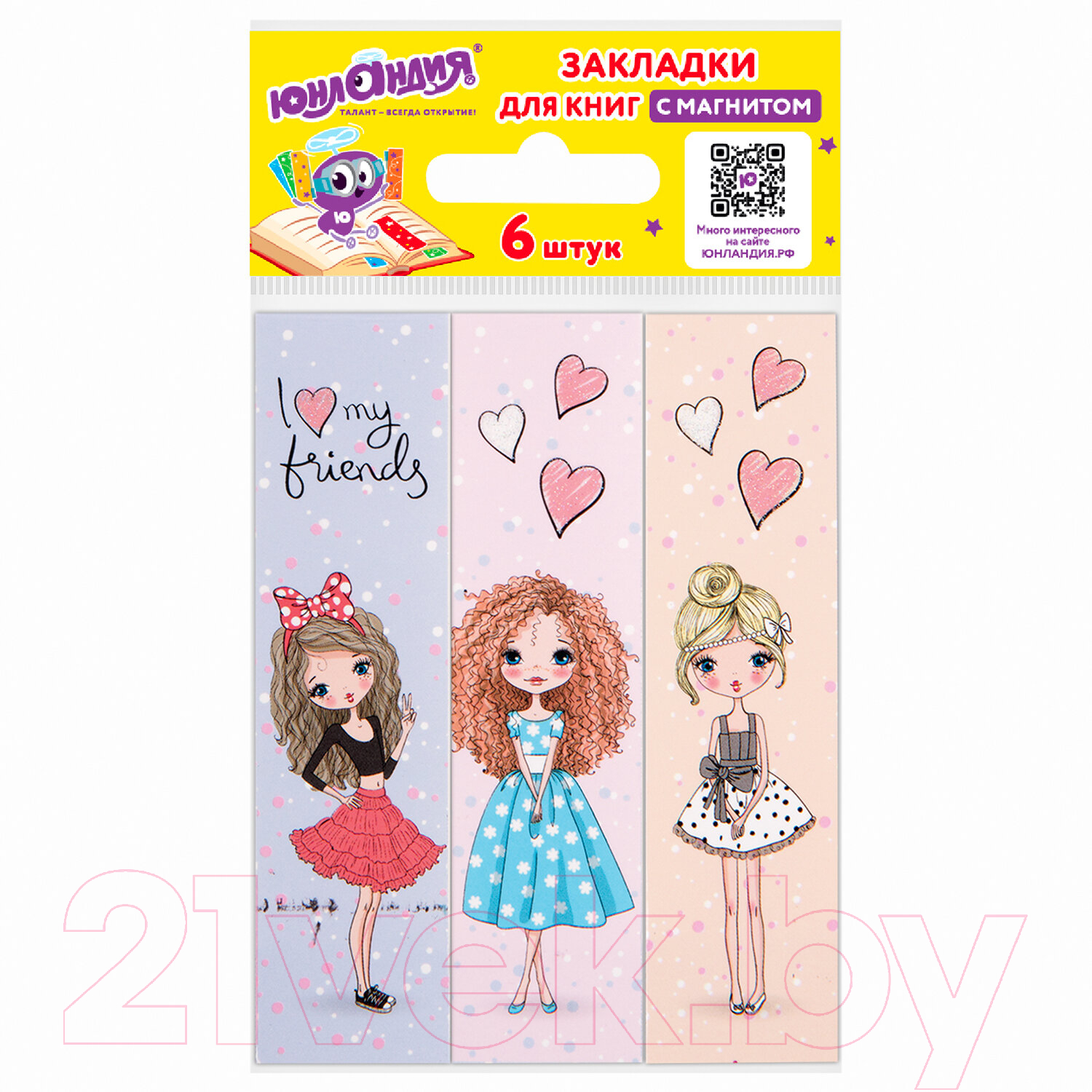 Набор закладок Юнландия Fashion Girls / 113443 (6шт)