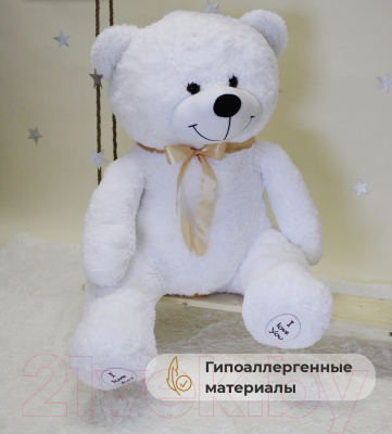 Мягкая игрушка SunRain Медведь Марти 140см (белый)