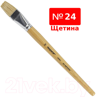 Изображение товара Кисть для рисования Пифагор Щетина 24 / 200881 (плоская)