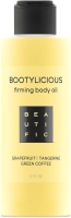 Масло для тела Beautific Bootylicious С эссенцией грейпфрута и зеленым кофе (150мл) - 