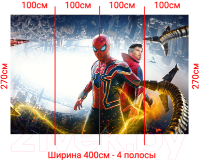 Фотообои листовые Arthata Fotooboi-SpiderMan-152 (400x270)