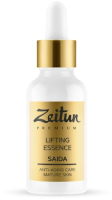 Сыворотка для лица Zeitun Saida с 24-каратным золотом Лифтинг-эссенция для зрелой кожи  (30мл) - 