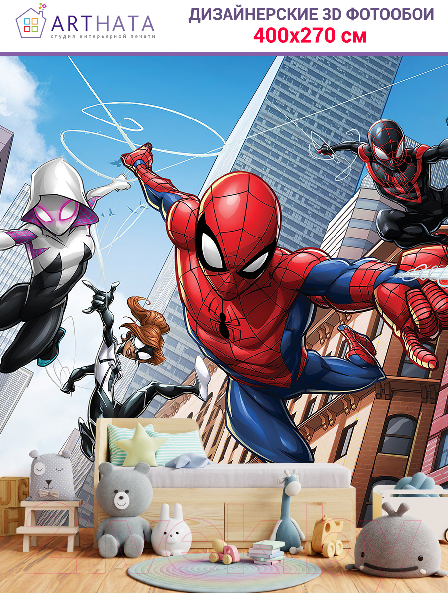 Фотообои листовые Arthata Fotooboi-SpiderMan-69 (400x270) — фото 3