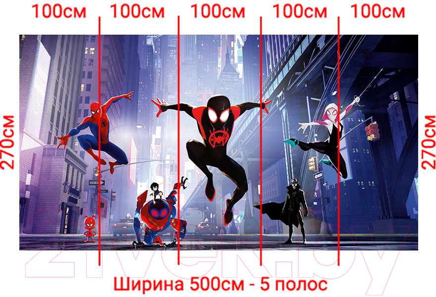 Фотообои листовые Arthata Fotooboi-SpiderMan-130 (500x270)