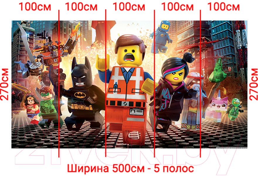 Фотообои листовые Arthata Fotooboi-Lego-169 (500x270)