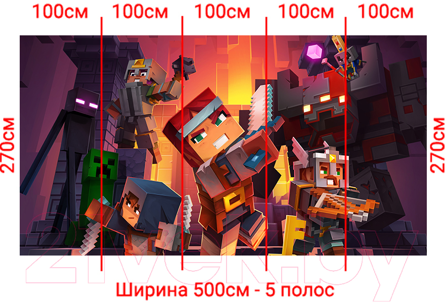 Фотообои листовые Arthata Fotooboi-Lego-99 (500x270)