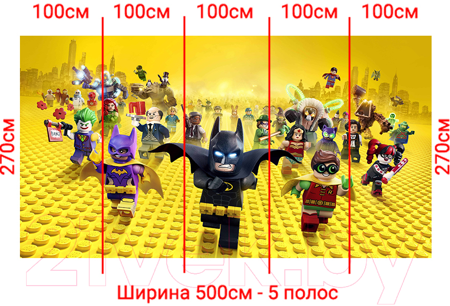 Фотообои листовые Arthata Fotooboi-Lego-170 (500x270)