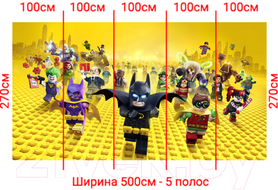 Фотообои листовые Arthata Fotooboi-Lego-170 (500x270)