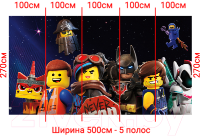 Фотообои листовые Arthata Fotooboi-Lego-143 (500x270)