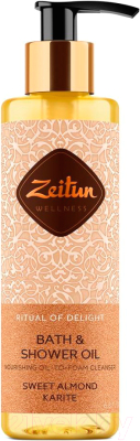 Масло для душа Zeitun Ритуал наслаждения Питающее со сладким миндалем и карите (200мл)