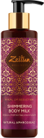 Молочко для тела Zeitun Ритуал соблазна с жасмином и натуральным афродизиаком  (200мл) - 