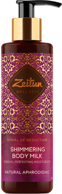 Молочко для тела Zeitun Ритуал соблазна с жасмином и натуральным афродизиаком  (200мл)