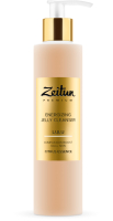Гель для умывания Zeitun Lulu Энергетический для тусклой кожи с витамином С и мандарином (200мл) - 