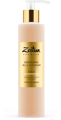 Гель для умывания Zeitun Lulu Энергетический для тусклой кожи с витамином С и мандарином (200мл)
