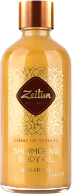 Масло для тела Zeitun Ритуал восстановления Мерцающее с аргановым маслом (100мл)
