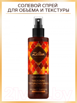 Спрей для укладки волос Zeitun Ритуал энергии для объема тонких волос (200мл)